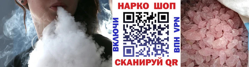 Все наркотики Шумерля ГАШИШ Героин Мефедрон Альфа ПВП
