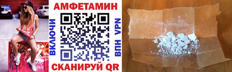 Amphetamine 97%  купить наркотик  Шумерля 