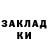 АМФЕТАМИН Розовый Pat Track