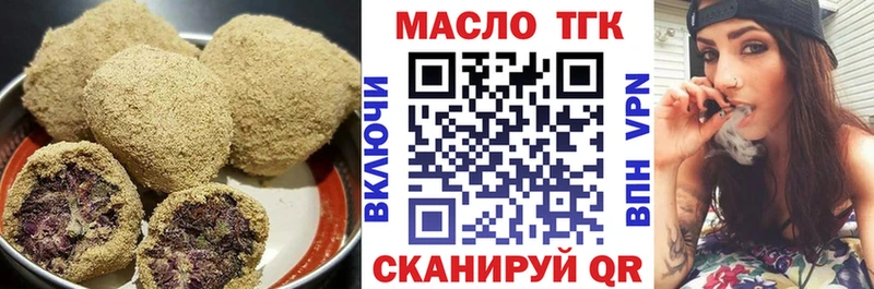 продажа наркотиков  Шумерля  Cannafood марихуана 