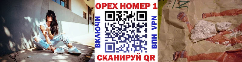 Кокаин Перу  Шумерля 