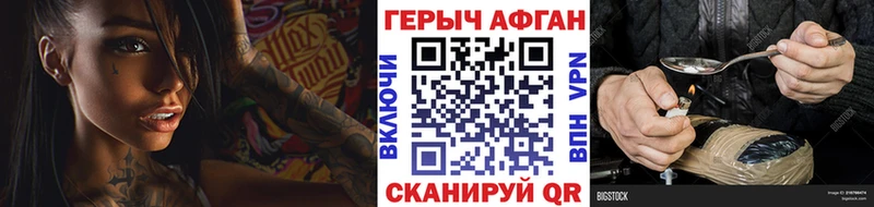 наркотики Шумерля блэк спрут онион ГЕРОИН герыч