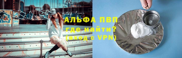 крисы Балабаново