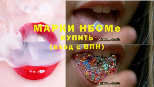 PSILOCYBIN Балахна