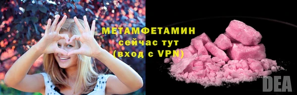 метамфетамин Баксан