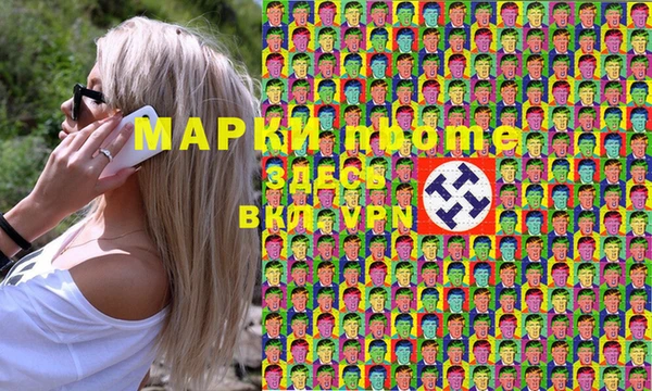 метамфетамин Баксан