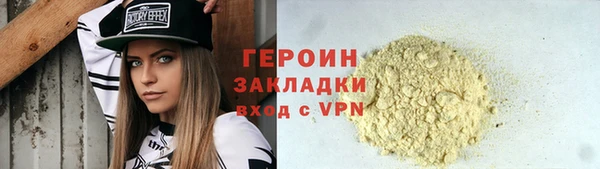 метамфетамин Баксан