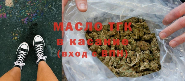 метамфетамин Баксан