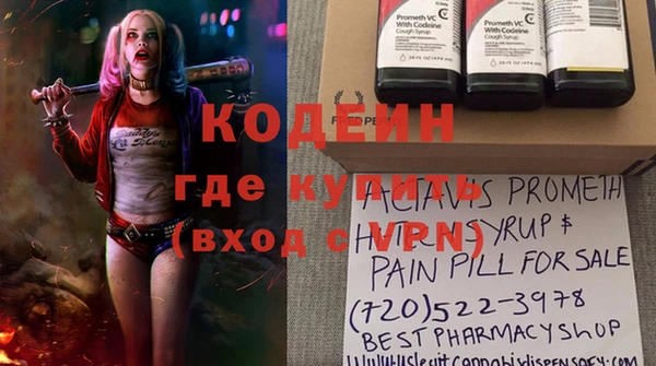 PSILOCYBIN Балахна