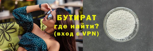 PSILOCYBIN Балахна