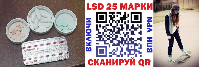 Лсд 25 экстази кислота  Шумерля 