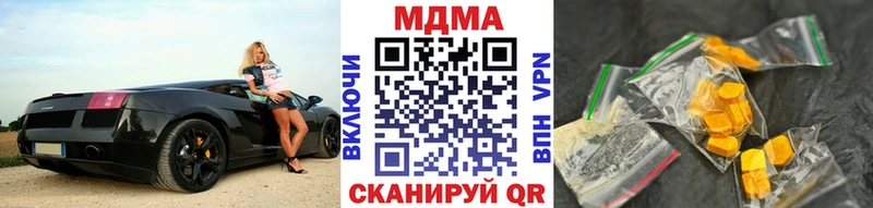 хочу   Шумерля  гидра   МДМА Molly 
