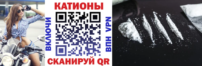 МЯУ-МЯУ кристаллы  цены наркотик  Шумерля 