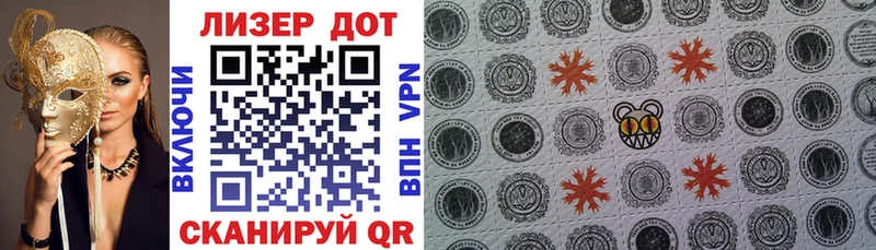 это телеграм  Шумерля  Марки NBOMe 1500мкг 