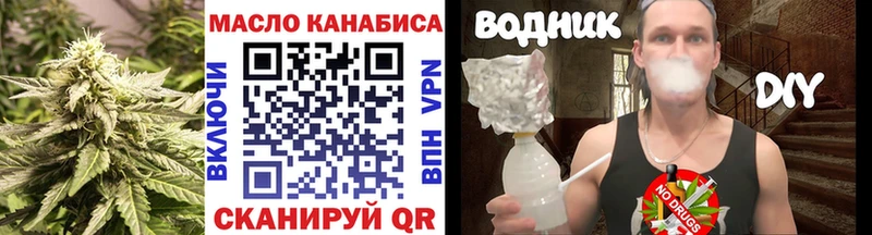 Дистиллят ТГК Wax  ссылка на мегу рабочий сайт  Шумерля 